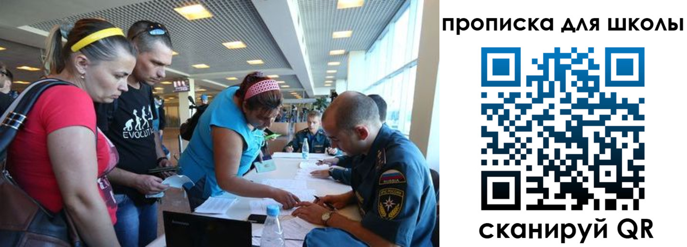 регистрация в Черепаново