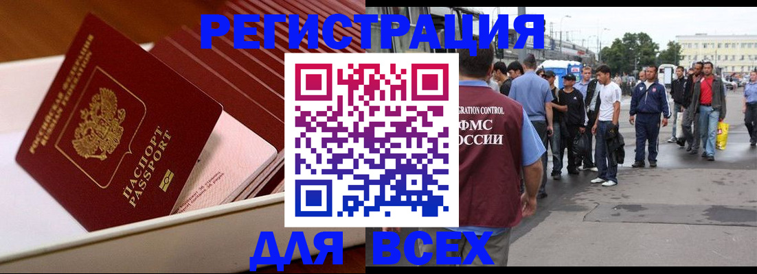 пропишу в квартире в Черепаново